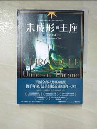 【露天書寶二手書T1/一般小說_G1T】禁咒師VII_蝴蝶 歷史價格詳細信息