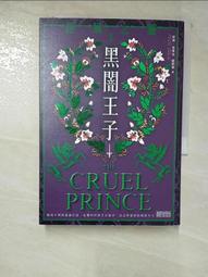 【露天書寶二手書T1/一般小說_G1L】語風之靈 III：血冠女王（完）_荷莉．布萊克, 盧相如 歷史價格詳細信息