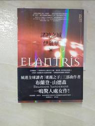 §二手§ 伊布 神奇寶貝 精靈寶可夢 一番賞 K賞Q角色世界 BEST WISHES +2013 G賞 吊飾 歷史價格詳細信息