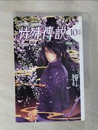 【露天書寶二手書T1/一般小說_G2X】碎星誌 vol‧29_羅森 歷史價格詳細信息
