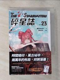 【露天書寶二手書T1/一般小說_G2X】碎星誌 vol‧29_羅森 歷史價格詳細信息