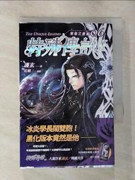【露天書寶二手書T1/一般小說_G2Y】碎星誌Ⅱ vol.02_羅森 歷史價格詳細信息