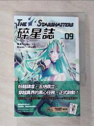 【露天書寶二手書T1/一般小說_G2Y】碎星誌Ⅱ vol.02_羅森 歷史價格詳細信息