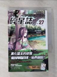 【露天書寶二手書T1/一般小說_G2Y】碎星誌Ⅱ vol.02_羅森 歷史價格詳細信息