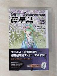 【露天書寶二手書T1/一般小說_G2Y】碎星誌Ⅱ vol.02_羅森 歷史價格詳細信息