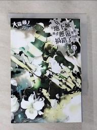 【什物】寶可夢 三彈五星 Pokemon gaole 露奈雅拉 Z招式 月神 台灣機台 正版 【已裝套】 歷史價格詳細信息