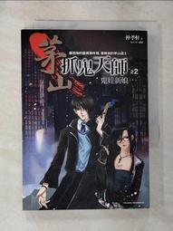 鬼娃新娘2　　鬼娃也有種　【買四送一】 (滿千免運費) 台灣正版二手DVD　比利鮑伊 /  珍妮佛緹莉 歷史價格詳細信息