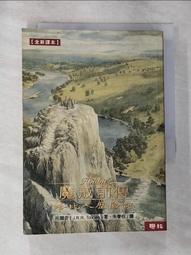 【露天書寶二手書T1/一般小說_G21】魔戒前傳：哈比人歷險記_托爾金, 朱學恆 價格比較,價格查詢,歷史價格詳細信息