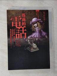 笭菁7種：惡之教程、蒐集臉皮的殺手、惡童書(8.11.16)、異遊鬼簿(34.35.37.38.39) 5本合售、返魂 歷史價格詳細信息