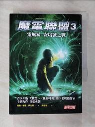 伊凡．伊里奇之死【譯自俄文．經典新譯版】｜漫遊者文化 歷史價格詳細信息