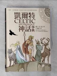 【露天書寶二手書T1/一般小說_G5S】以我為名的變奏曲_連城三紀彥 歷史價格詳細信息