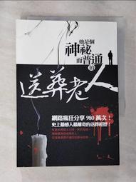 祕而不宣的疼愛法（１）_GL漫畫<啃書> 歷史價格詳細信息