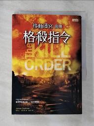 《二手書》達許．漢密特－瘦子 歷史價格詳細信息