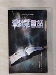 【露天書寶二手書T1/一般小說_G57】恐怖寄生_夜不語 歷史價格詳細信息
