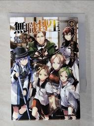 就算說不要，世界最後也只剩你不停跑：喪失意志、害怕寂寞、責怪他人拋棄……全都沒必要，唯有自己能讓人生非凡！【金石堂】 歷史價格詳細信息