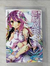 【露天書寶二手書T1/一般小說_G79】Sword Art Online刀劍神域外傳 Gun Gale Online (5)_周庭旭 歷史價格詳細信息