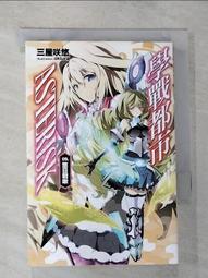 【露天書寶二手書T1/一般小說_G79】Sword Art Online刀劍神域外傳 Gun Gale Online (5)_周庭旭 歷史價格詳細信息