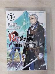 【露天書寶二手書T1/一般小說_G79】Sword Art Online刀劍神域外傳 Gun Gale Online (5)_周庭旭 歷史價格詳細信息