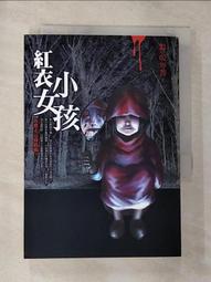 【露天書寶二手書T1/一般小說_G8V】咖啡館推理事件簿2-夢見咖啡歐蕾的女孩_岡崎琢磨 歷史價格詳細信息
