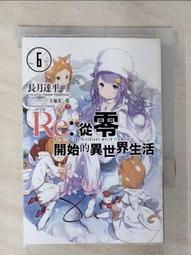 【露天書寶二手書T1/一般小說_G6C】OVERLORD 11-矮人工匠_丸山 歷史價格詳細信息