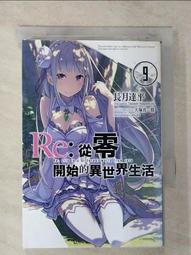 【露天書寶二手書T1/一般小說_G6D】學戰都市Asterisk(06)-懷國凱戰_輕小說_三屋咲悠 歷史價格詳細信息