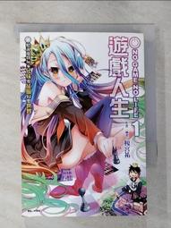 【露天書寶二手書T1/一般小說_G77】八男？別鬧了！02_Y.A, 李文軒 歷史價格詳細信息