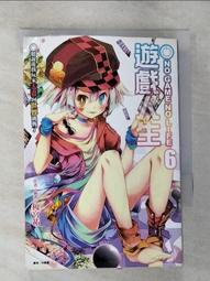 【露天書寶二手書T1/一般小說_G77】八男？別鬧了！02_Y.A, 李文軒 歷史價格詳細信息