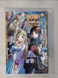 Y書男韓版原宿ulzzang高中大學生潮流熱門後背2020新款背ins 歷史價格詳細信息