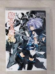 【露天書寶二手書T1/一般小說_G78】蟬堡,沒有夢的小鎮_九把刀 歷史價格詳細信息