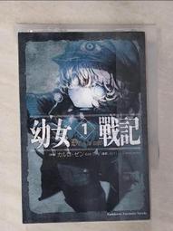 【露天書寶二手書T1/一般小說_G8B】騎士＆魔法 10_天酒之瓢, 郭蕙寧 歷史價格詳細信息