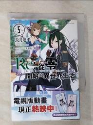 【露天書寶二手書T1/一般小說_G8B】騎士＆魔法 10_天酒之瓢, 郭蕙寧 歷史價格詳細信息