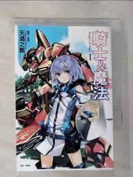 【露天書寶二手書T1/一般小說_G78】蟬堡,沒有夢的小鎮_九把刀 歷史價格詳細信息