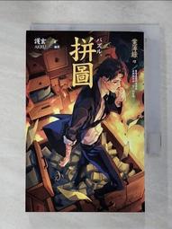 二手 小小拼圖家～寵物寶貝5+3+DORA朵拉拼圖書5組～半買半送 歷史價格詳細信息