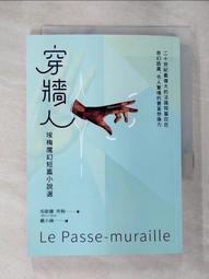 【小梅】魔戒魔戒周邊飾品護戒隊標誌樹葉胸針別針項鏈兩用特價 歷史價格詳細信息