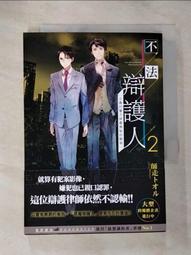 HBN 2-Pack Outdoor Wi-Fi Smart Plug, great for HOLIDAY LIGHTING! 歷史價格詳細信息