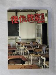 【露天書寶二手書T1/一般小說_HDR】東京娃娃_石田衣良 歷史價格詳細信息