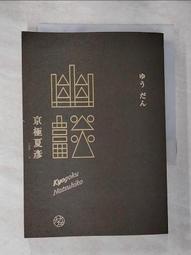 hch-2000c型超聲波測厚儀 塑料金屬管道鋼板鍋爐超聲測厚儀 歷史價格詳細信息