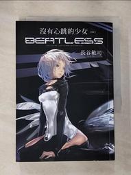 【露天書寶二手書T1/一般小說_HC1】探問禁止！主唱大人祕密兼差中02_ひのた 歷史價格詳細信息