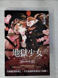 【露天書寶二手書T1/一般小說_HDN】黑之館前傳(01)_咪兔 歷史價格詳細信息