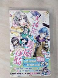 主人的屍體（01）｜青文 歷史價格詳細信息