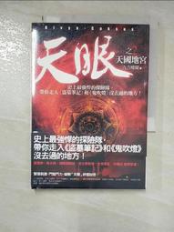 九方地面找平小型銑刨機 手推式汽油拉毛機 標線銑刨機 歷史價格詳細信息