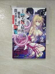 【露天書寶二手書T1/一般小說_HGR】蘭亭序密碼_唐隱 歷史價格詳細信息