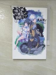 【露天書寶二手書T1/一般小說_HGR】蘭亭序密碼_唐隱 歷史價格詳細信息