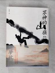 書 眾神的戰車外星人簡史 (瑞士)豐.丹尼肯 2012-06-01 江蘇文藝出版社 歷史價格詳細信息