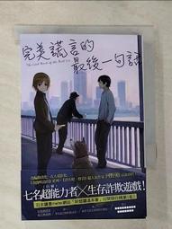 HG5玻璃板液位計、UB-B高壓玻璃板液位計、高溫玻璃板液位計 歷史價格詳細信息