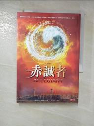 赤誠2022秋季夾克男女新款戶外外套外套男春秋款服運動休閑潮流韓版天天精選 歷史價格詳細信息
