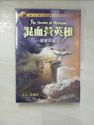印度智慧書（暢銷修訂版）：認識《薄伽梵歌》的第一本書【金石堂】 歷史價格詳細信息