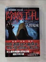 【露天書寶二手書T1/一般小說_HJS】水泥中的金髮女子_麥可‧康納利, 陳靜妍 歷史價格詳細信息