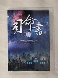 二手 / 蝴蝶 seba / 大四喜 4 本一起賣 / 翻翠袖 + 羽仙歌 + 沁園春 + 雲鬢亂 歷史價格詳細信息
