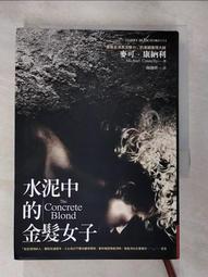 《麥可．康納利 黑冰 聯經出版》 麥可．康納利 7成新 歷史價格詳細信息